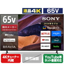 楽天市場】kj65x85 sony（シリーズBRAVIA（ソニー））（テレビ｜TV 