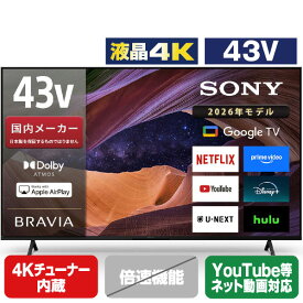 SONY 43型 GoogleTV対応 4K液晶テレビ BRAVIA KJ-43X83L [KJ43X83L]【RNH】