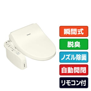 �p�i�\�j�b�N �������֍� �r���[�e�B�E�g���� �p�X�e���A�C�{���[ DL-AWM400-CP [DLAWM400CP]�yRNH�z