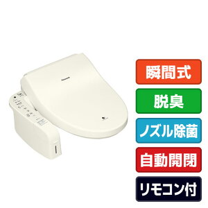 �p�i�\�j�b�N �������֍� �r���[�e�B�E�g���� �p�X�e���A�C�{���[ DL-AWM600-CP [DLAWM600CP]�yRNH�z