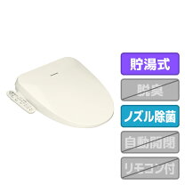 楽天市場】panasonic dl－egx10－cpの通販