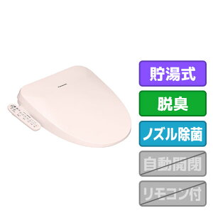 �p�i�\�j�b�N �������֍� �r���[�e�B�E�g���� �p�X�e���s���N DL-ESX20-P [DLESX20P]�yRNH�z