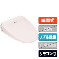 楽天市場】ビューティ・トワレ dl-rp20の通販
