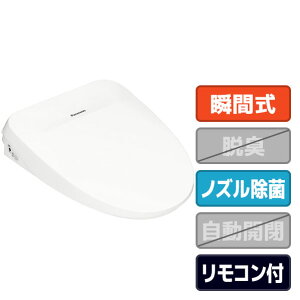 �p�i�\�j�b�N �������֍� �r���[�e�B�E�g���� �z���C�g DL-RT20-WS [DLRT20WS]�yRNH�z