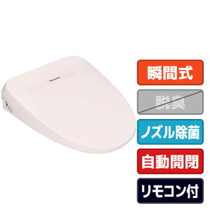 �p�i�\�j�b�N �������֍� �r���[�e�B�E�g���� �p�X�e���s���N DL-RT40-P [DLRT40P]�yRNH�z