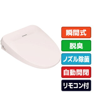 �p�i�\�j�b�N �������֍� �r���[�e�B�E�g���� �p�X�e���s���N DL-RT50-P [DLRT50P]�yRNH�z