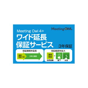 �\�[�X�l�N�X�g Meeting Owl 4+ ���C�h�����ۏ؃T�[�r�X �~-�e�C���O�I�E��4�G���`���E�z�V���E [�~-�e�C���O�I�E��4�G���`���E�z�V���E]�yFMPT�z
