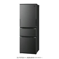 楽天市場】エディオン シャープ（冷蔵庫｜冷蔵庫・冷凍庫）：キッチン 