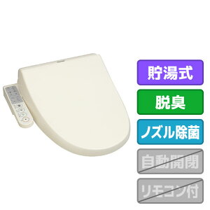 ���� �������֍� e angle select CLEAN WASH �p�X�e���A�C�{���[ SCS-TCU12E4(N) [SCSTCU12E4N]�yRNH�z