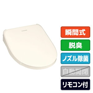 ���� �u�Ԏ� ���ŉ������֍� e angle select �E���g���t�@�C���o�u����� CLEAN WASH �p�X�e���A�C�{���[ SCS-SRU72E5(N) [SCSSRU72E5N]�yRNH�z�yFMPT�z