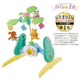 タカラトミー えらべる回転 6WAYジムにへんしんメリー プラス くまのプーさん 6WAY（プーメリー） ぷーめりージムニヘンシンメリ-プラスプ-サン [6WAYジムニヘンシンメリ-プラスプ-サン]