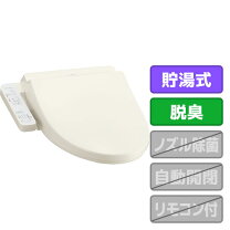 楽天市場】toto ウォシュレット tcf8fk55の通販