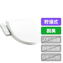 楽天市場】toto ウォシュレット tcf8fk55の通販