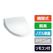 楽天市場】ウォシュレット toto tcf8fk54の通販