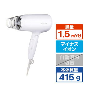 テスコム マイナスイオン ヘアドライヤー ホワイト TD260B-W [TD260BW]【RNH】【JSPM】