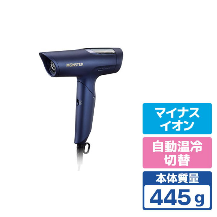 楽天市場】コイズミ ドライヤー ネイビー KHD-M800/A [KHDM800A]【RNH 