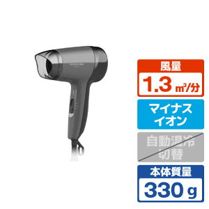 �R�C�Y�~ �h���C���[ �O���[ KHD-9630/H [KHD9630H]�yRNH�z