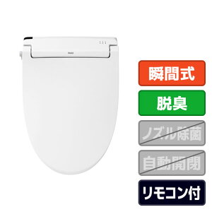 �y3/1���� �G���g���[�Ń|�C���gUP�I�zLIXIL �V�����[�g�C�� RA�V���[�Y �s���A�z���C�g CW-RAA2/BW1 [CWRAA2BW1]�yRNH�z