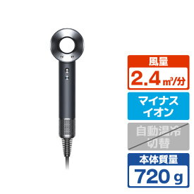 ダイソン ヘアドライヤー Dyson Supersonic Origin ブラック/ニッケル HD08ULFBBNENT [HD08ULFBBNENT]【RNH】【MRPT】