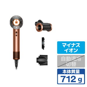 �_�C�\�� Dyson Supersonic Nural Shine�w�A�h���C���[ �V�����p�����[ HD16AS [HD16AS]�yRNH�z