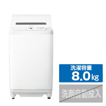 楽天市場】シャープ洗濯機8kg es-gv（家電）の通販