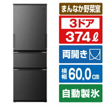 楽天市場】エディオン シャープ 冷蔵庫の通販