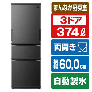 �V���[�v 374L 3�h�A�①�� �_�[�N�A�b�V���O���[ SJ-PW37R-H [SJPW37RH]�yRNH�z