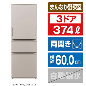 �V���[�v �①�� �ǂ������h�A�Ⓚ�①�� �}�b�g�x�[�W�� SJ-X374R-N [SJX374RN]�yRNH�z