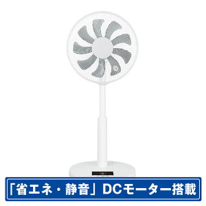 �V�B�[�E�l�b�g DC���r���O�t�@�� e angle select �z���C�g EDDFB30BW [EDDFB30BW]