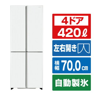 AQUA 420L 4�h�A�①�� �p�[���O���[ AQR-TZ42A(H) [AQRTZ42AH]�yRNH�z