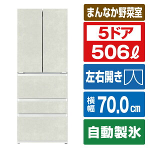 AQUA 506L 5�h�A�①�� ���X�e�B�b�N�z���C�g AQR-TX51A(W) [AQRTX51AW]�yRNH�z