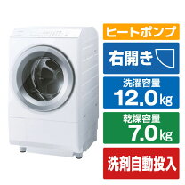 楽天市場】東芝 洗濯乾燥機 tw127の通販