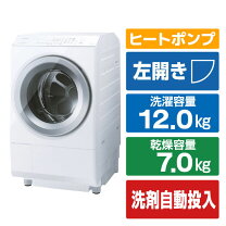 楽天市場】TOSHIBA ZABOON ドラム式洗濯乾燥機 TW-127XH2L(W)の通販