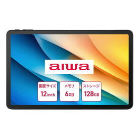AIWA aiwa tab AS12 e angle select aiwa タブレット ダークグレー JA5-TBA1201 [JA5TBA1201]【JLMP】