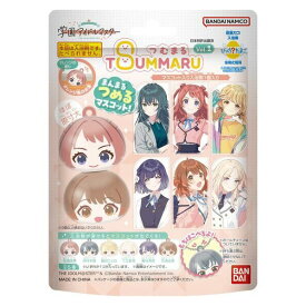 バンダイ びっくらたまご つむまる 学園アイドルマスター vol．1 ビツクラタマゴツムマルガクアイマスVOL1 [ビツクラタマゴツムマルガクアイマスVOL1]