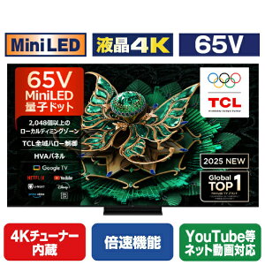 TCL 65V�^4K�`���[�i�[����4K�Ή��t���e���r C7K�V���[�Y 65C7K [65C7K]�yRNH�z�yFMPT�z