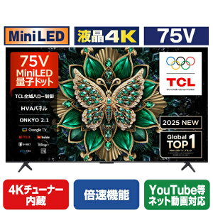 TCL 75V�^4K�`���[�i�[����4K�Ή��t���e���r Mini LED 75C6K [75C6K]�yRNH�z