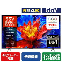 楽天市場】TCL 55P8Kの通販