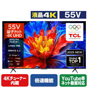 TCL 55V�^4K�`���[�i�[����4K�Ή��t���e���r P8K�V���[�Y 55P8K [55P8K]�yRNH�z�yFMPT�z