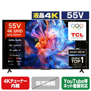 TCL 55V�^4K�`���[�i�[����4K�Ή��t���e���r 55P6K [55P6K]�yRNH�z�yFMPT�z