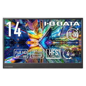 I�EO�f�[�^ ���^�y�� 14�^���o�C���f�B�X�v���C �R�ۃ��f�� LCD-YC142HX-AG [LCDYC142HXAG]�yRNH�z