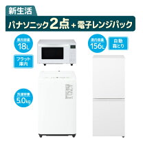 楽天市場】パナソニック（家電セット｜家電）の通販