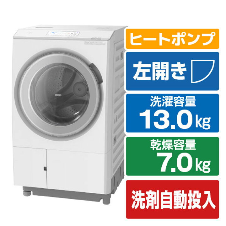 ♦️EJ43番 日立全自動電気洗濯機 【2015年製 】 ニュースリリース：2015年