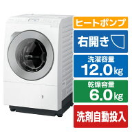 パナソニック 【右開き】12．0kgドラム式洗濯乾燥機 マットホワイト NA-LX127DR-W [NALX127DRW]【RNH】