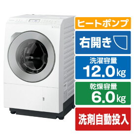 パナソニック 【右開き】12．0kgドラム式洗濯乾燥機 マットホワイト NA-LX127DR-W [NALX127DRW]【RNH】