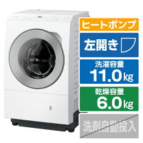 楽天市場】パナソニック 洗濯機（奥行（cm）70 ～ 79.9）の通販