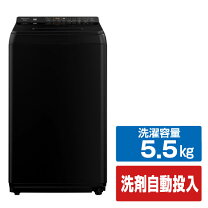 楽天市場】ハイセンス 洗濯機 5．5 ブラックの通販