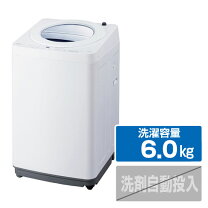 楽天市場】洗濯機 設置 引き取り 6.0kgの通販