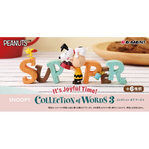 ���[�����g SNOOPY COLLECTION of WORDS 3 It's Joyful Time! 6����BOX ECSNCOLLECTIONOFWORDS3 [ECSNCOLLECTIONOFWORDS3]�yMAYP�z
