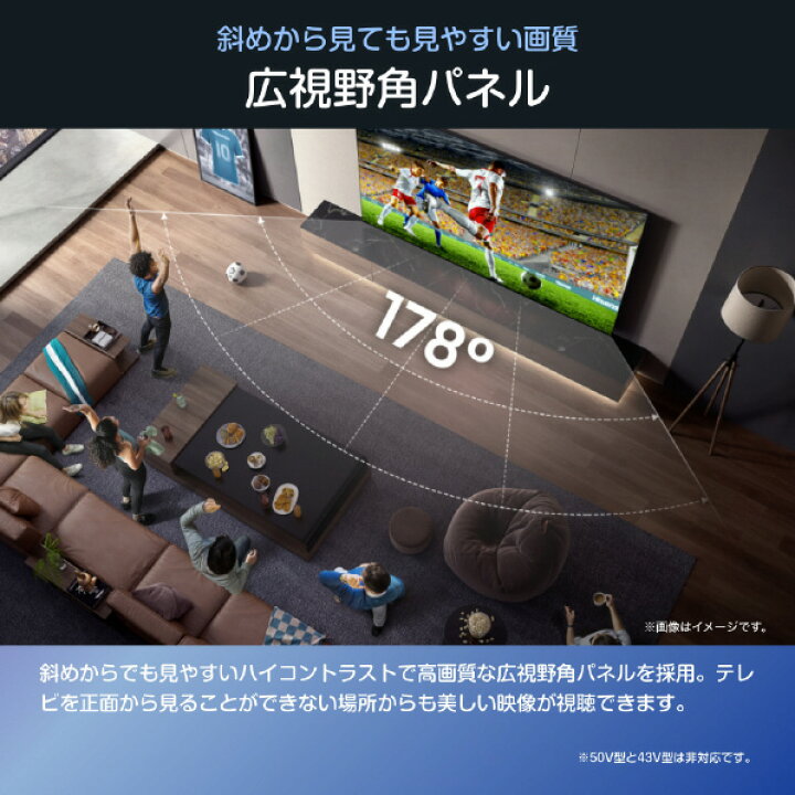 楽天市場】ハイセンス 43V型4K液晶テレビ e angle select A68Rシリーズ 